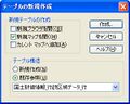 2020年4月20日 (月) 15:45時点における版のサムネイル