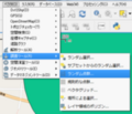 2020年4月20日 (月) 16:26時点における版のサムネイル