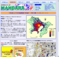 2020年4月20日 (月) 15:46時点における版のサムネイル