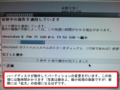 2020年4月20日 (月) 15:46時点における版のサムネイル