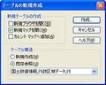 2020年4月20日 (月) 15:46時点における版のサムネイル