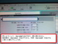 2020年4月20日 (月) 15:46時点における版のサムネイル