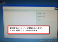 2020年4月20日 (月) 15:47時点における版のサムネイル