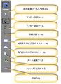 2020年4月20日 (月) 15:47時点における版のサムネイル