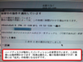 2020年4月20日 (月) 15:47時点における版のサムネイル