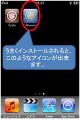 2020年4月20日 (月) 15:47時点における版のサムネイル