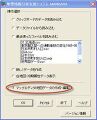 2020年4月20日 (月) 16:16時点における版のサムネイル