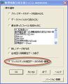 2020年4月20日 (月) 16:17時点における版のサムネイル