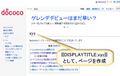 2020年4月20日 (月) 15:48時点における版のサムネイル