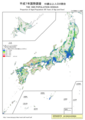 2020年4月20日 (月) 15:49時点における版のサムネイル