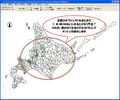 2020年4月20日 (月) 15:49時点における版のサムネイル