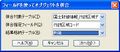 2020年4月20日 (月) 15:50時点における版のサムネイル