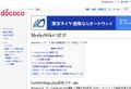 2020年4月20日 (月) 15:50時点における版のサムネイル