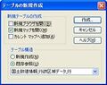 2020年4月20日 (月) 15:51時点における版のサムネイル