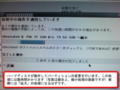 2020年4月20日 (月) 15:51時点における版のサムネイル