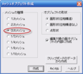 2020年4月20日 (月) 15:53時点における版のサムネイル