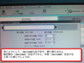 2020年4月20日 (月) 16:22時点における版のサムネイル