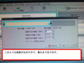 2020年4月20日 (月) 15:53時点における版のサムネイル