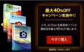 2020年4月20日 (月) 16:11時点における版のサムネイル