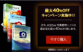 2020年4月20日 (月) 15:53時点における版のサムネイル