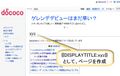 2020年4月20日 (月) 15:53時点における版のサムネイル