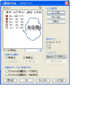 2020年4月20日 (月) 15:54時点における版のサムネイル