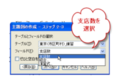 2020年4月20日 (月) 15:54時点における版のサムネイル