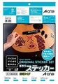 2020年4月20日 (月) 16:34時点における版のサムネイル