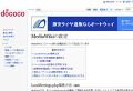 2020年4月20日 (月) 16:25時点における版のサムネイル