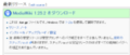 2020年4月20日 (月) 15:56時点における版のサムネイル