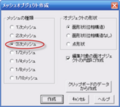 2020年4月20日 (月) 15:56時点における版のサムネイル