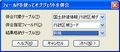 2020年4月20日 (月) 15:56時点における版のサムネイル