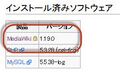 2020年4月20日 (月) 15:57時点における版のサムネイル