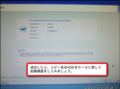 2020年4月20日 (月) 15:57時点における版のサムネイル