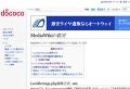 2020年4月20日 (月) 16:09時点における版のサムネイル