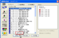 2020年4月20日 (月) 15:57時点における版のサムネイル