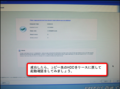 2020年4月20日 (月) 15:57時点における版のサムネイル