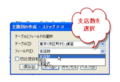 2020年4月20日 (月) 15:57時点における版のサムネイル