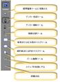 2020年4月20日 (月) 15:57時点における版のサムネイル