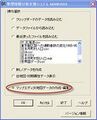 2020年4月20日 (月) 16:10時点における版のサムネイル