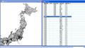 2020年4月20日 (月) 15:58時点における版のサムネイル