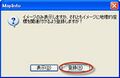 2020年4月20日 (月) 15:58時点における版のサムネイル