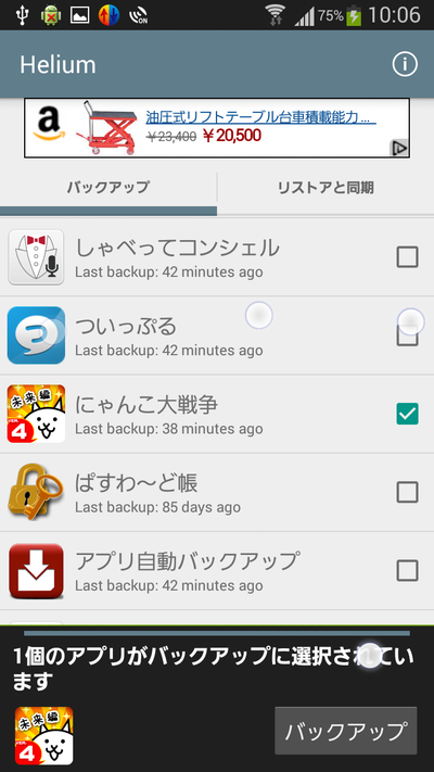 Screenshot 2015-12-27-10-06-35.png