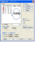 2020年4月20日 (月) 15:59時点における版のサムネイル