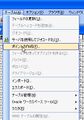 2020年4月20日 (月) 16:00時点における版のサムネイル