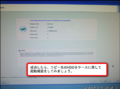 2020年4月20日 (月) 16:00時点における版のサムネイル