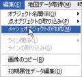 2020年4月20日 (月) 16:00時点における版のサムネイル