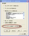 2020年4月20日 (月) 16:14時点における版のサムネイル