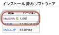 2020年4月20日 (月) 16:00時点における版のサムネイル