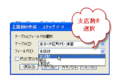 2020年4月20日 (月) 16:01時点における版のサムネイル